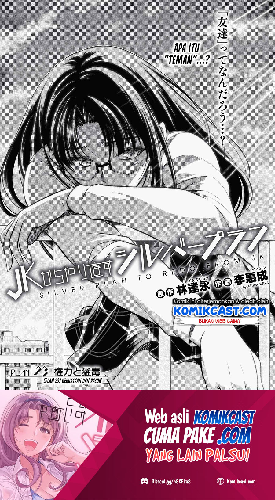 Dilarang COPAS - situs resmi www.mangacanblog.com - Komik silver plan to redo from jk 023 - chapter 23 24 Indonesia silver plan to redo from jk 023 - chapter 23 Terbaru 1|Baca Manga Komik Indonesia|Mangacan